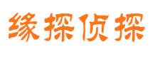 龙井寻人公司